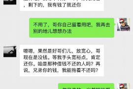 洪江洪江专业催债公司的催债流程和方法