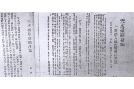 洪江专业讨债公司，追讨消失的老赖